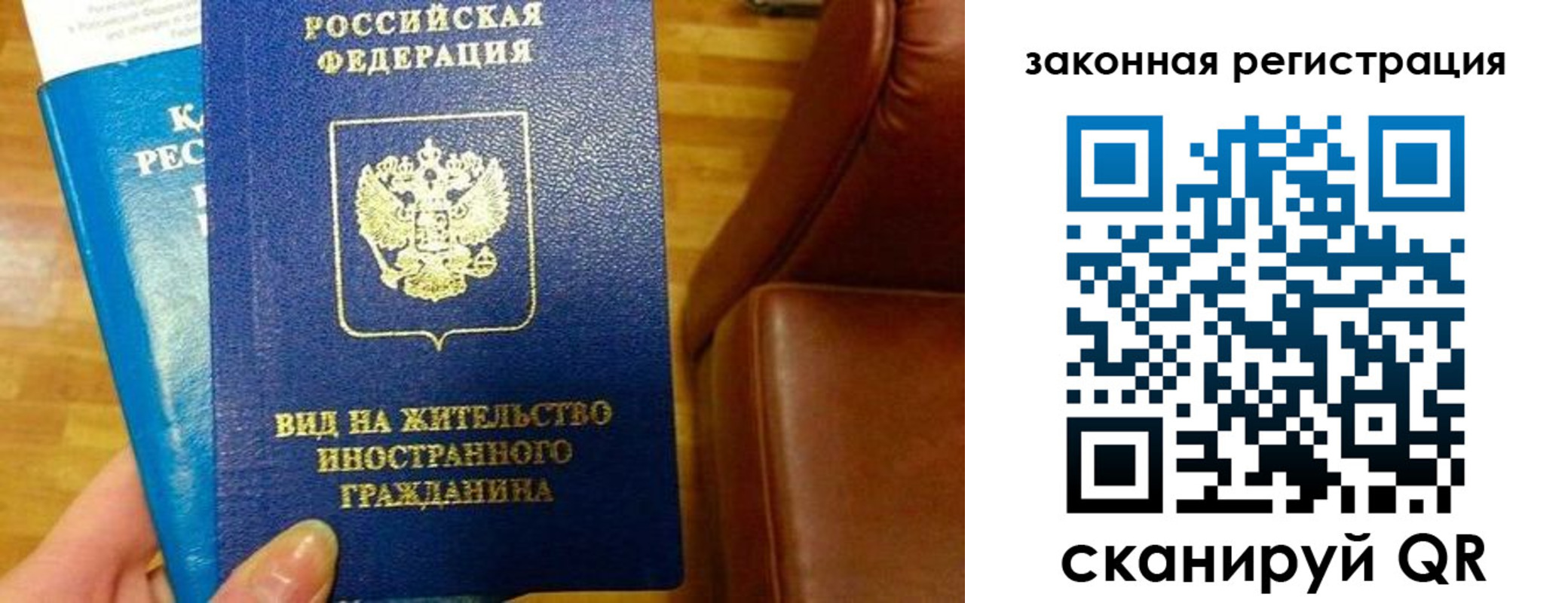 временная регистрация адрес в Бутурлиновке