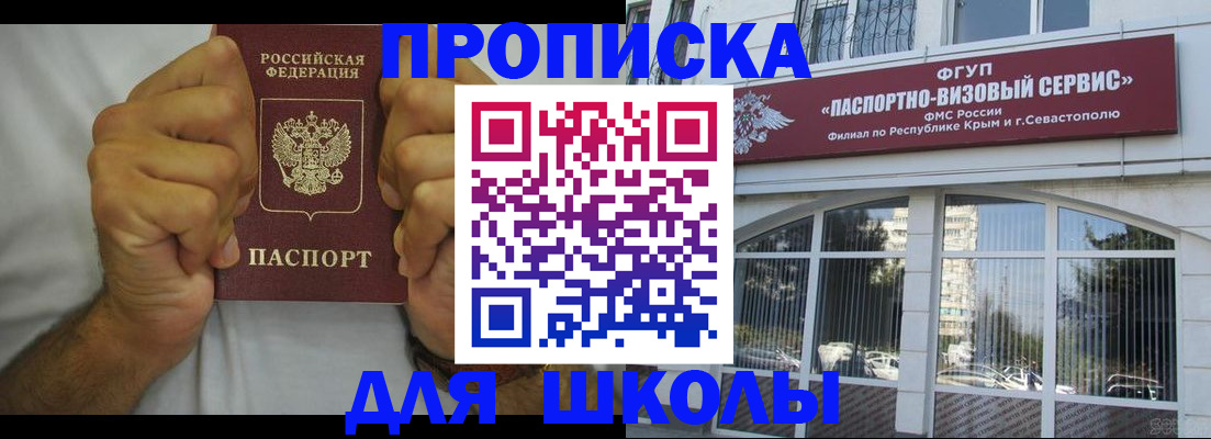 прописка для военкомата в Бутурлиновке