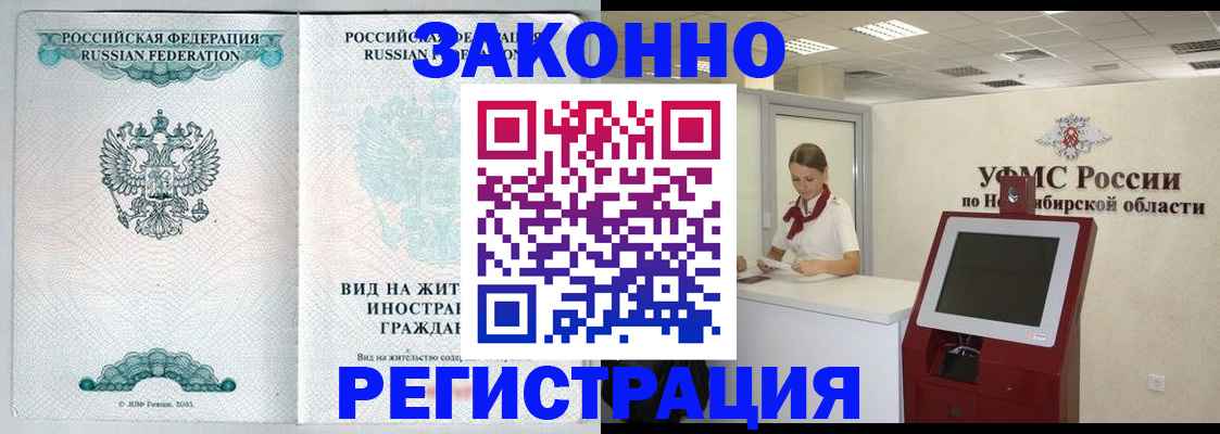 регистрация для школы в Бутурлиновке